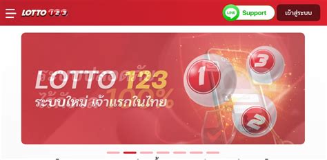 lotto123 เข้าสู่ระบบ|Lotto123 เว็บซื้อหวยออนไลน์เจ้าแรกในไทย พร้อมให้บริการตลอด 24 .